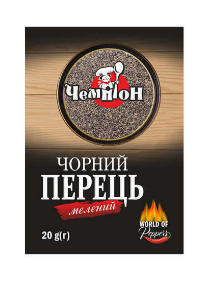 Перець чорний мелений Чемпіон, 20 г